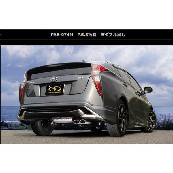 ガナドール プリウス 車用マフラーの人気商品・通販・価格比較 ガナドール プリウス 車用マフラーの人気商品・通販・価格比較
