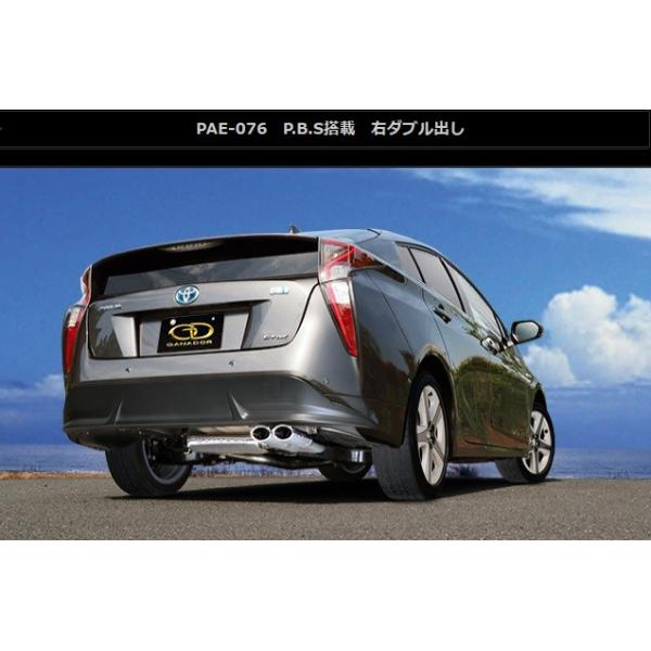 ガナドール プリウス 車用マフラーの人気商品・通販・価格比較 ガナドール プリウス 車用マフラーの人気商品・通販・価格比較