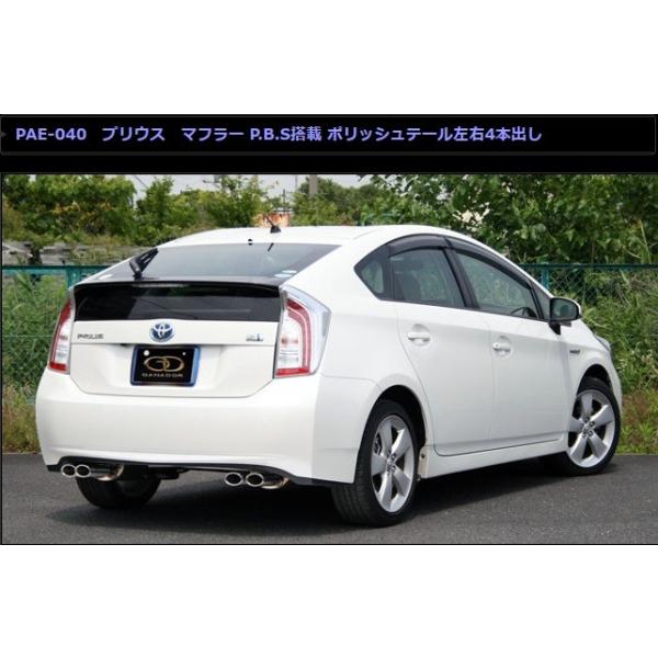 vEX vEXPHV DAA-ZVW30 DLA-ZVW35 }t[ PAE-040 GANADOR Kih[ PASION EVO