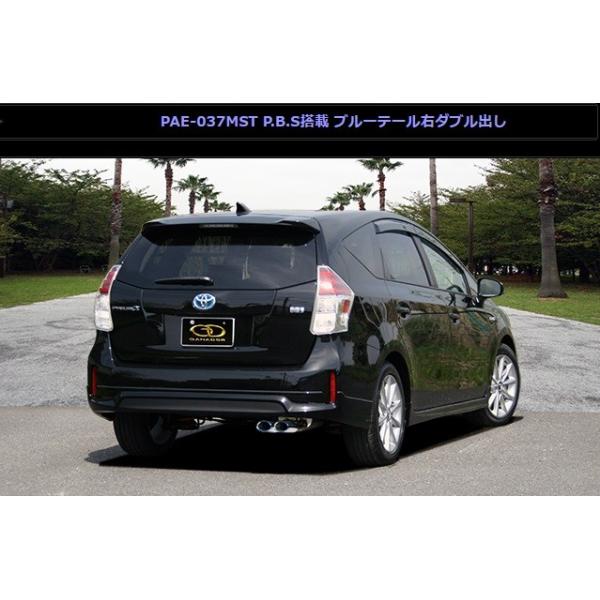 vEX DAA-ZVW40W 41W }t[ PAE-037MST GANADOR Kih[ PASION EVO