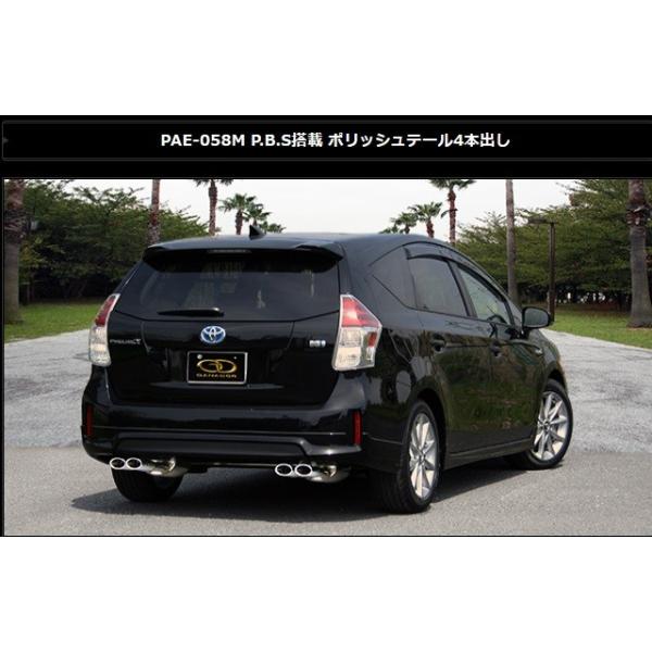 ガナドール 車 プリウスα マフラーの人気商品・通販・価格比較 ガナドール 車 プリウスα マフラーの人気商品・通販・価格比較