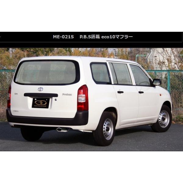 v{bNX o CBE DBE-NCP50V }t[ ME-021S GANADOR Kih[ eco10