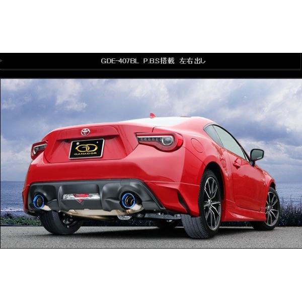 86 n`N DBA-ZN6  }t[ GDE-407BL GANADOR Kih[ Vertex Sports