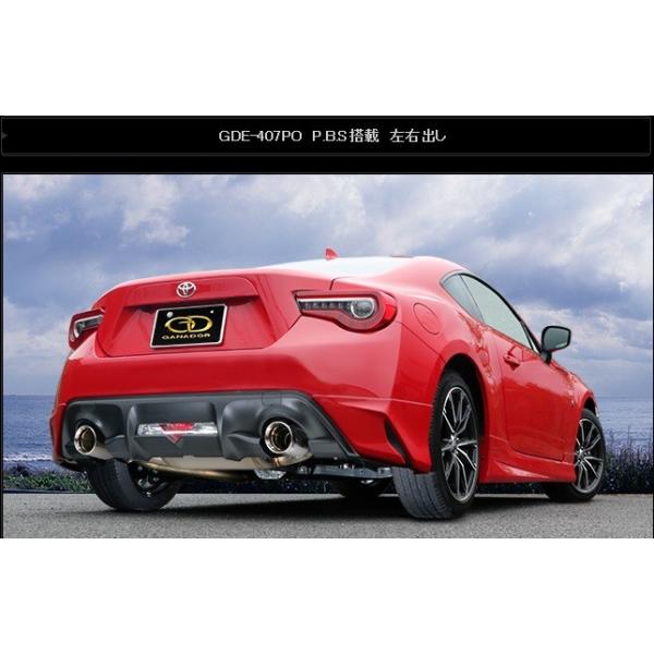 86 n`N DBA-ZN6  }t[ GDE-407PO GANADOR Kih[ Vertex Sports