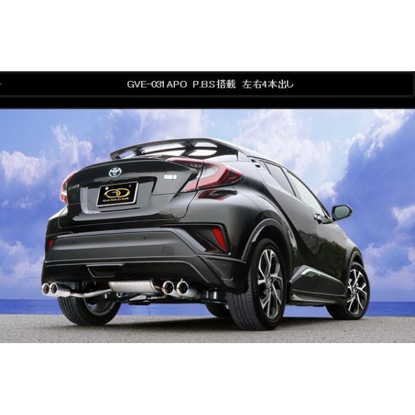 C-HR nCubh DAA-ZYX10 }t[ GVE-031APO GANADOR Kih[ Vertex 4WD SUV