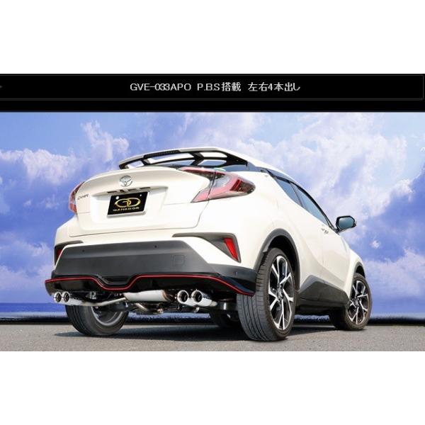 C-HR DBA-NGX50 }t[ GVE-033APO GANADOR Kih[ Vertex 4WD SUV