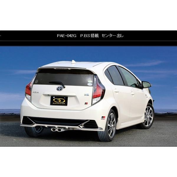 アクア マフラー 車用 ガナドールの人気商品・通販・価格比較 アクア マフラー 車用 ガナドールの人気商品・通販・価格比較