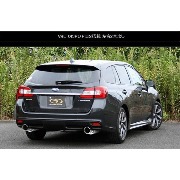 H[O DBA-VM4 }t[ VRE-043PO GANADOR Kih[ Vertex Sports