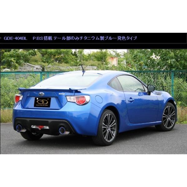 BRZ DBA-ZC6 O }t[ GDE-404BL GANADOR Kih[ Vertex Sports