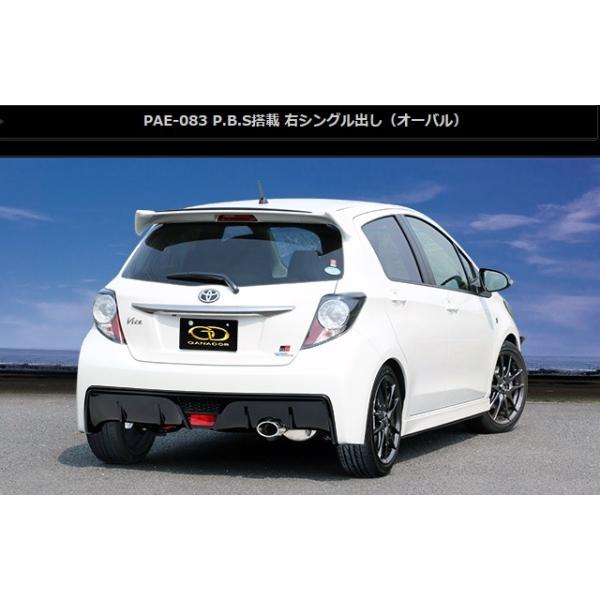 Bbc DBA-NCP131 }t[ PAE-083 GANADOR Kih[ PASION EVO