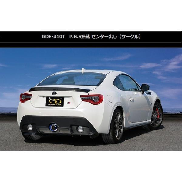 86 n`N DBA-ZN6 }t[ GDE-410T GANADOR Kih[ Vertex Sports