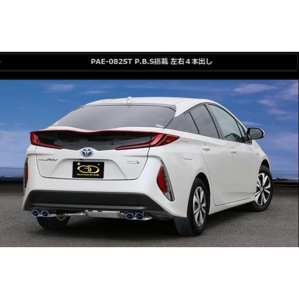 vEXPHV DLA-ZVW52 }t[ PAE-082ST GANADOR Kih[ PASION EVO