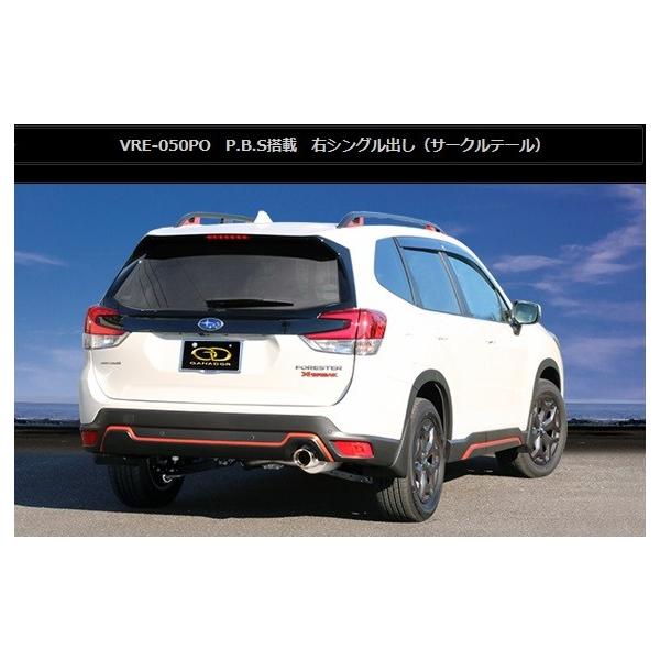 tHX^[ 5BA-SK9 }t[ VRE-050PO GANADOR Kih[ Vertex Sports