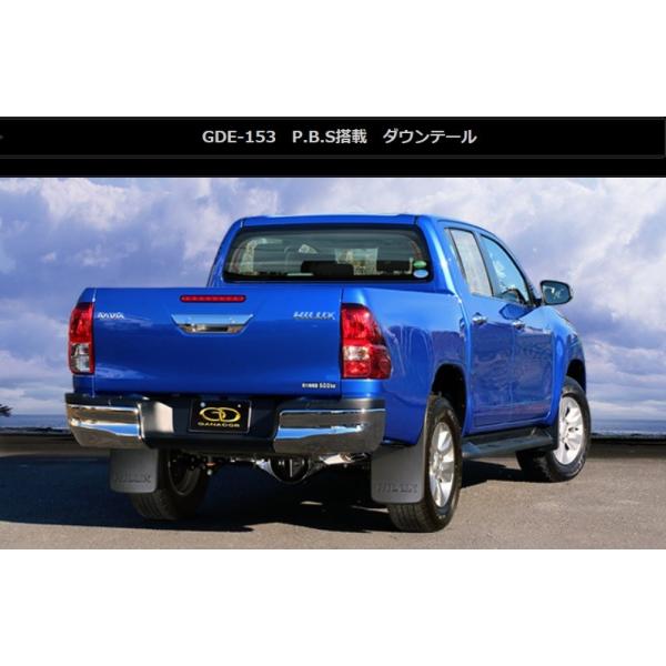 nCbNX QDF-GUN125 }t[ GDE-153 GANADOR Kih[ Vertex 4WD SUV