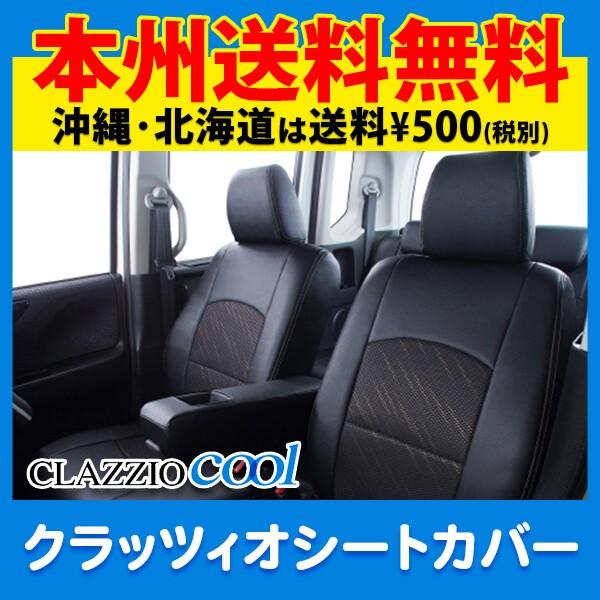 NbcBI V[gJo[ ANZX|[c BL5FW BLEAW BLFFW BLEFW N[ cool EZ-0700 V[g 