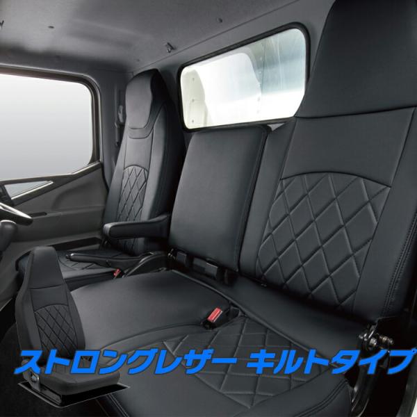 アトレー700系　シートカバー　ストロングキルト　おまけ付き horidashimono_aaiw2628ahar