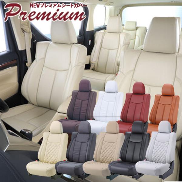 �x���b�c�@ �V�[�g�J�o�[ �����X �N���X MXPB10 MXPB15 New�v���~�A�� �v���~�A��PVC���n T2020 �V�[�g ����