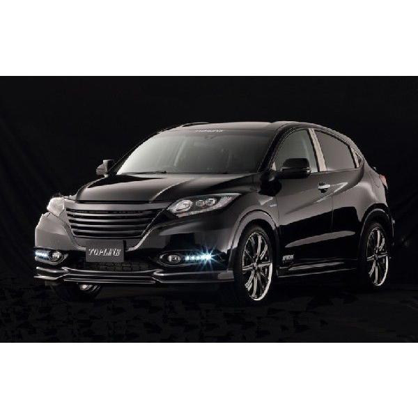 トップライン ヴェゼル RU1〜2（ガソリン車）/RU3〜4（ハイブリッド車 