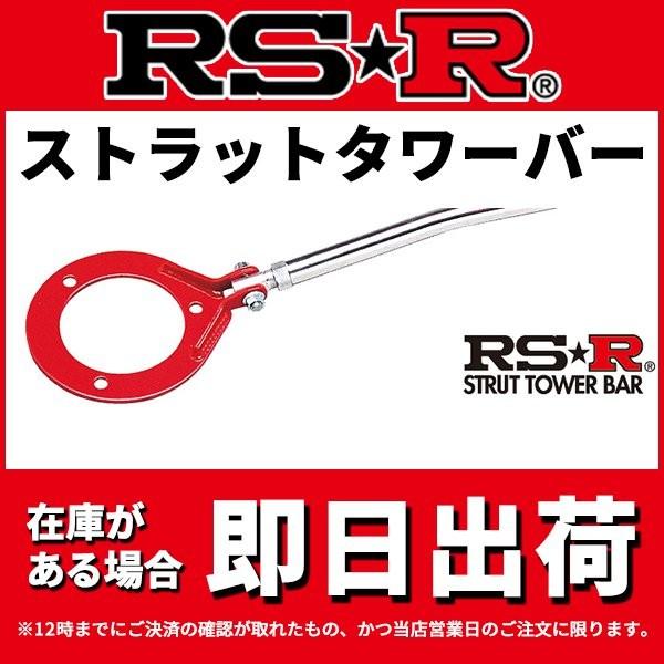 RS-R RX-7 RX7 FD3S Xgbgo[ A TBM0004R STRUT TOWER BAR Xgbg^[o[ RSR lǋL