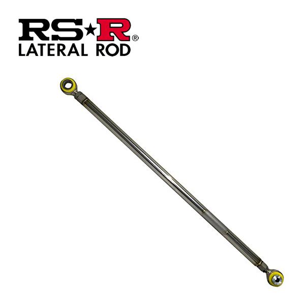 RS-R Ag[S S331G ebh LTD0005B LATERAL ROD ebh RSR lǋL