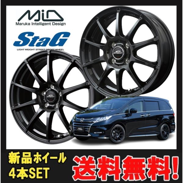 マルカサービス 18インチ 5H114.3 7.0J 7J+48 5穴 ホイール 4本