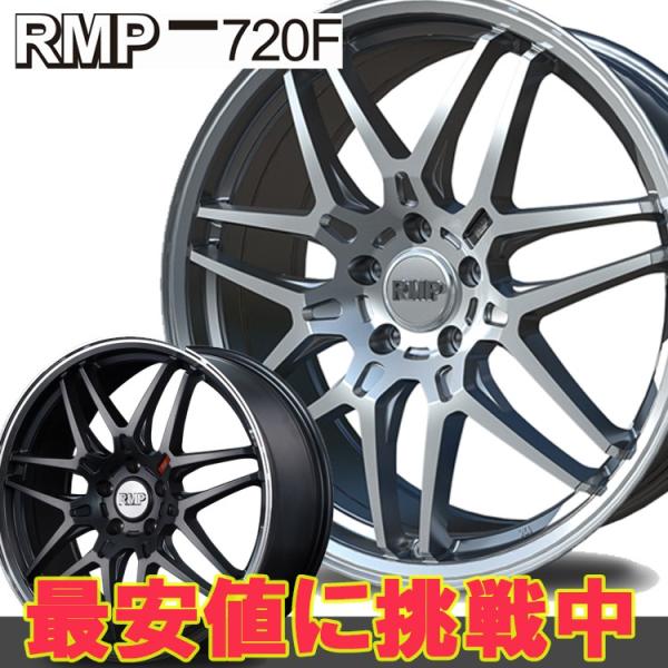 MID RMP 720F zC[ 20C` 5H114.3 8.5J+45 1{ 5 }J