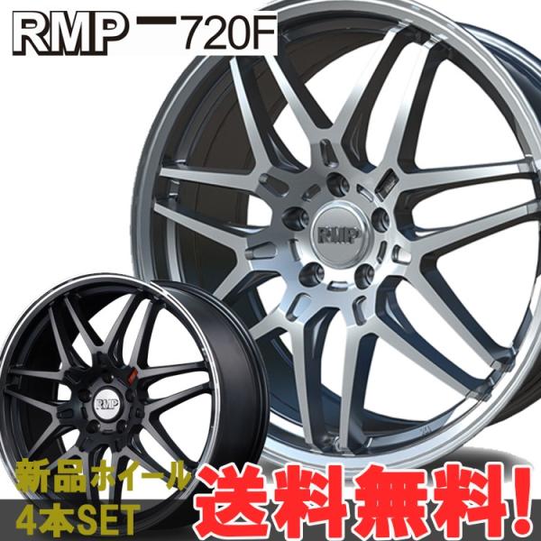 rmp ホイール 720 20インチ」の人気商品一覧・価格比較 - 価格.com