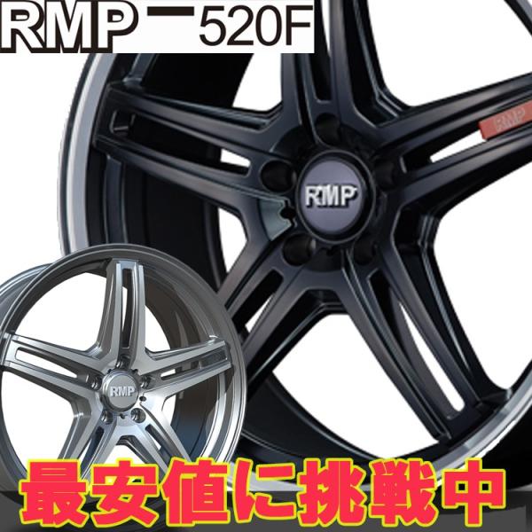 rmp ホイール18インチ」の人気商品一覧 | 安い商品を通販サイトから