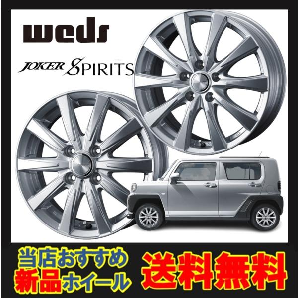 (引き取り先決定)Weds Joker 17インチホイール WEDS（ウェッズ） 17インチ 5H114.3 7.0J 7J+40 5穴 ジョーカー
