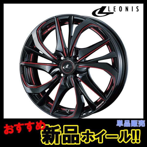 18インチ レオニスte ホイール 車用の人気商品 通販 価格比較 価格 Com