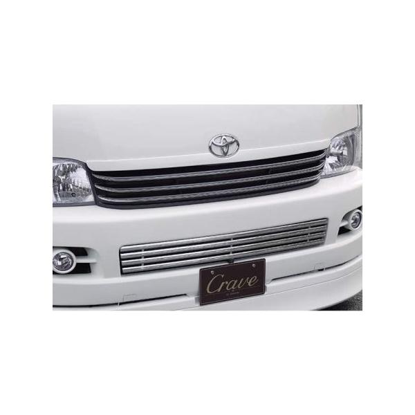 NCu nCG[X 200n KDH TRH200 1^/2^ tgO h/QR[gdグ Crave