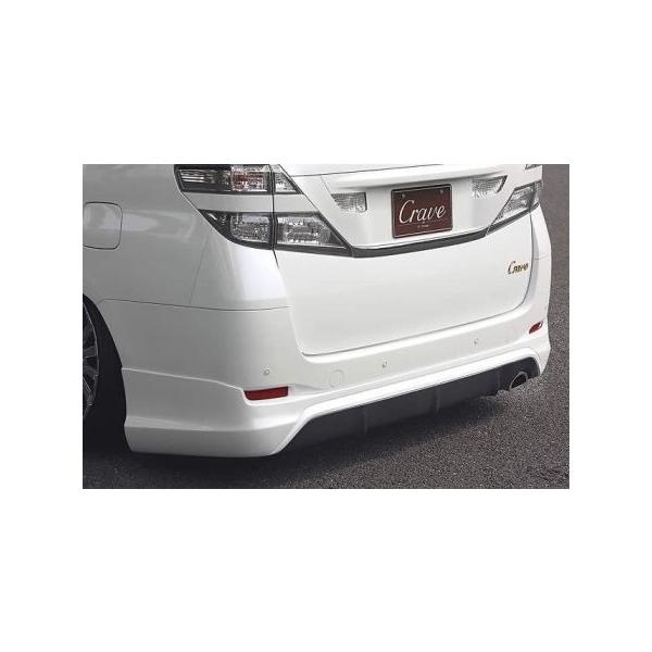 NCu Ft@CA 20n ANH GGH20W O AX|C[ WO[hp FRP h/QR[gdグ Crave