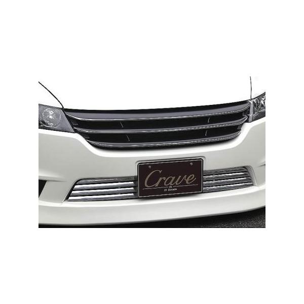 NCu Xg[ RN6 RN7 RN8 RN9 O tgO h/QR[gdグ Crave