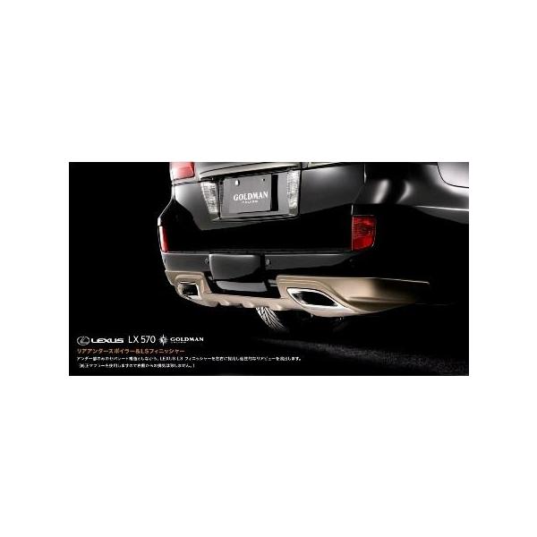 DAMD _h An[tX|C[ LX570 CBA-URJ200 X^COGtFNg FRP