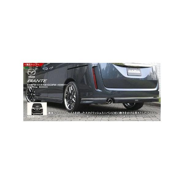 _h rAe CCEFW CCEAW CC3FW AA_[XJ[g FRP h/QR[g DAMD StylingEffect X^COGtFNg