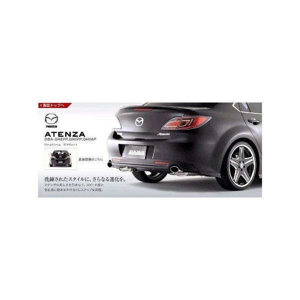 _h AeU Z_ GH5FP GH5AP GHEFP O AA_[XJ[g FRP h/QR[g DAMD StylingEffect X^COGtFNg