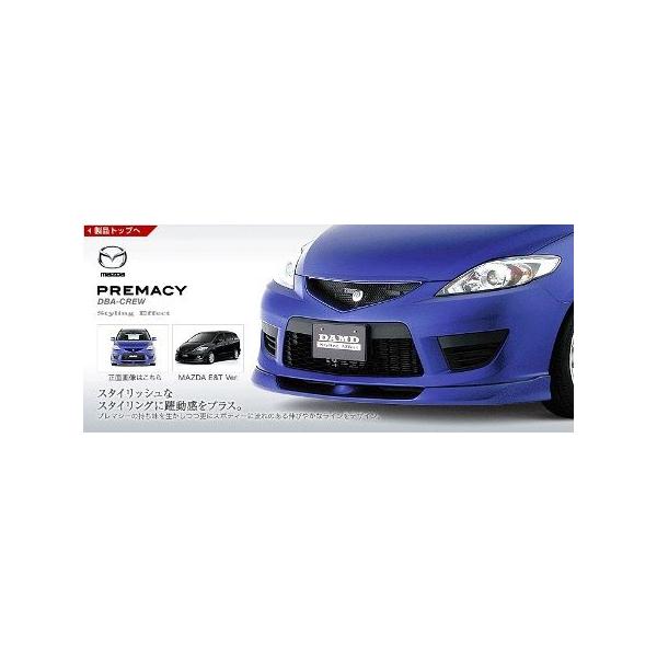 _h v}V[ CREW CR3W tgO FRP h/QR[g DAMD StylingEffect X^COGtFNg