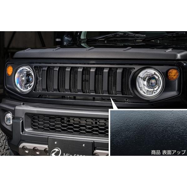 エムズスピード ジムニーシエラ JB74W フロントグリル AES製