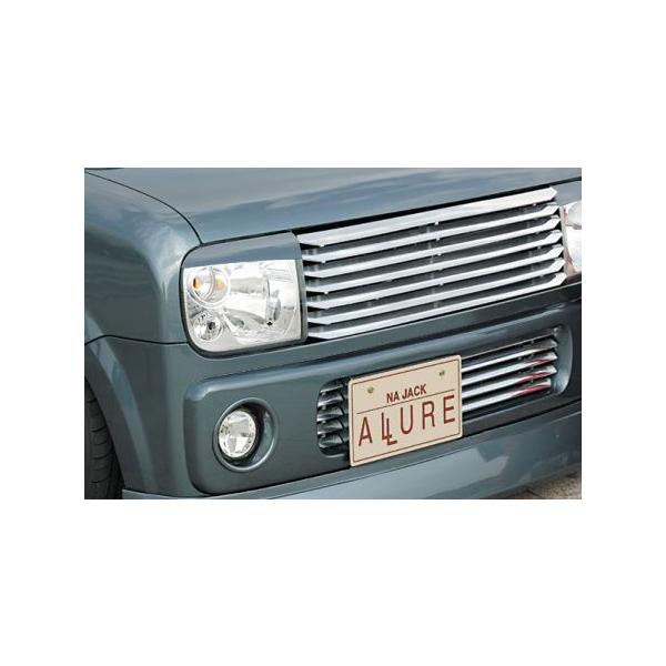 NA�W���b�N ALLURE �A�����[�� �A���g ���p�� HE21S �t�����g�O���� Na jack