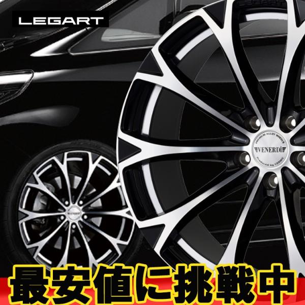 クラシック COSMIC VENERDI Verezzo ヴェレッツォ 20インチ