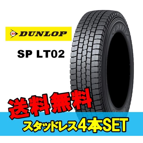 15.5インチ 215/60R15.5 110/108L 4本 冬 小型トラック用 スタッドレスタイヤ ダンロップ SP LT02 DUNLOP SP LT02