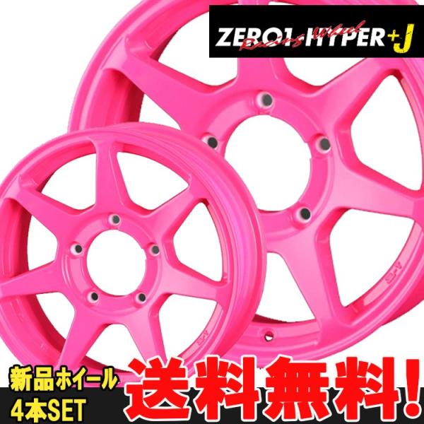 車 ホイール ピンクの人気商品 通販 価格比較 価格 Com