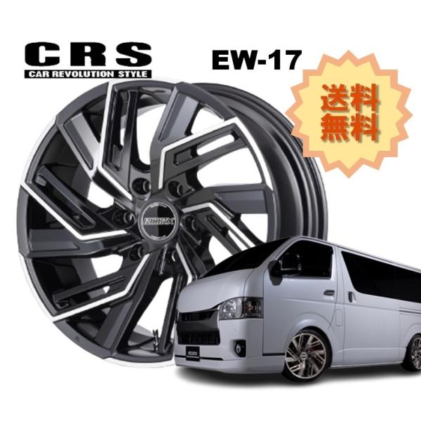 17C` 6H139.7 6.5J+38 6 4{ nCG[X zC[  EW-17 CRS ESSEX GZbNX ubN|bV