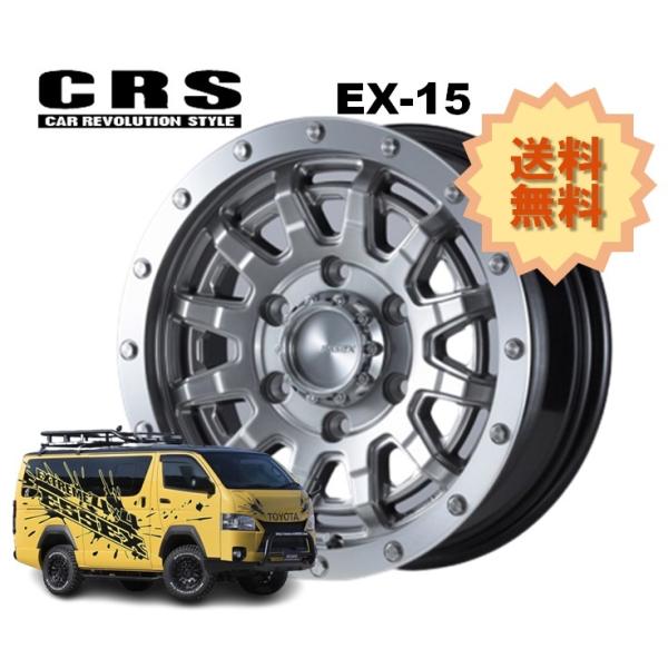 15C` 6H139.7 6J+33 6 1{ nCG[X zC[  EX-15 CRS ESSEX GZbNX nCp[OX