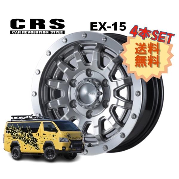 15C` 6H139.7 6J+33 6 4{ nCG[X zC[  EX-15 CRS ESSEX GZbNX nCp[OX