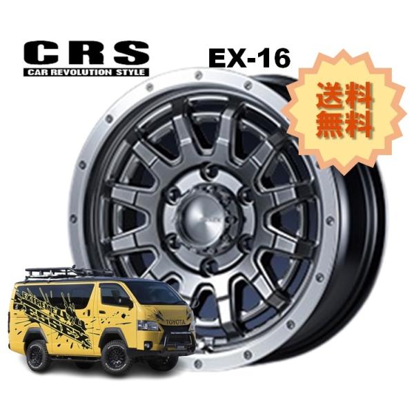 16C` 6H139.7 6.5J+38 6 1{ nCG[X zC[  EX-16 CRS ESSEX GZbNX nCp[OX