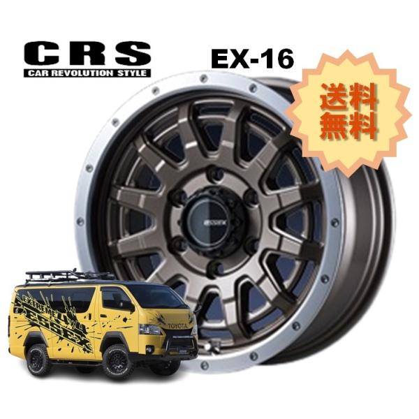 16C` 6H139.7 6.5J+38 6 1{ nCG[X zC[  EX-16 CRS ESSEX GZbNX Z~OXuY
