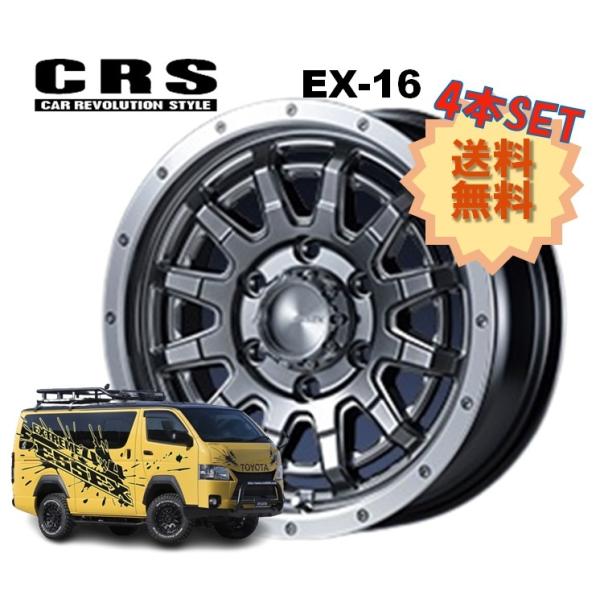 16C` 6H139.7 6.5J+38 6 4{ nCG[X zC[  EX-16 CRS ESSEX GZbNX nCp[OX