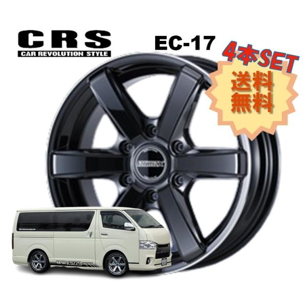 17C` 6H139.7 6.5J+38 6 4{ 1䕪Zbg nCG[X zC[  EC-17 CRS ESSEX GZbNX ubNtW|bV