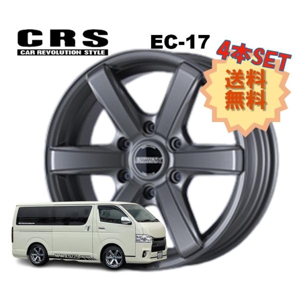 17C` 6H139.7 6.5J+38 6 4{ 1䕪Zbg nCG[X zC[  EC-17 CRS ESSEX GZbNX Z~OXK^bN